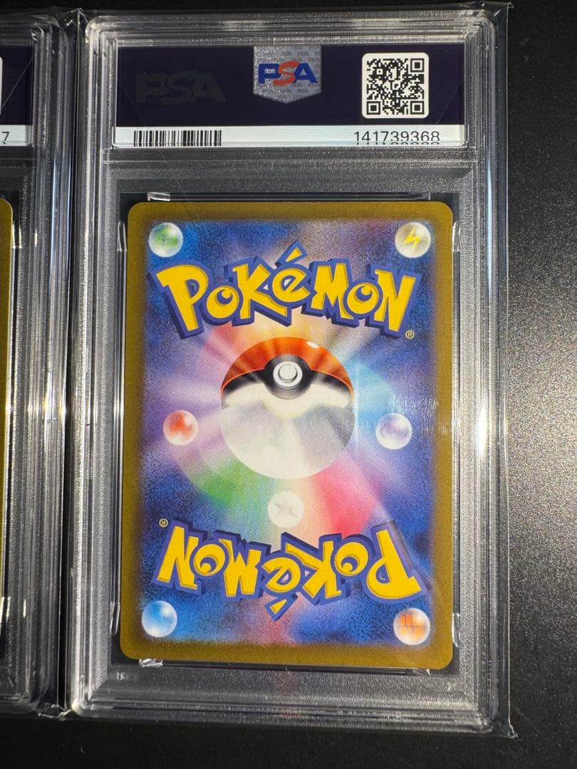 リザードン＆ミュウツーexv star‼️連番‼️psa10‼️