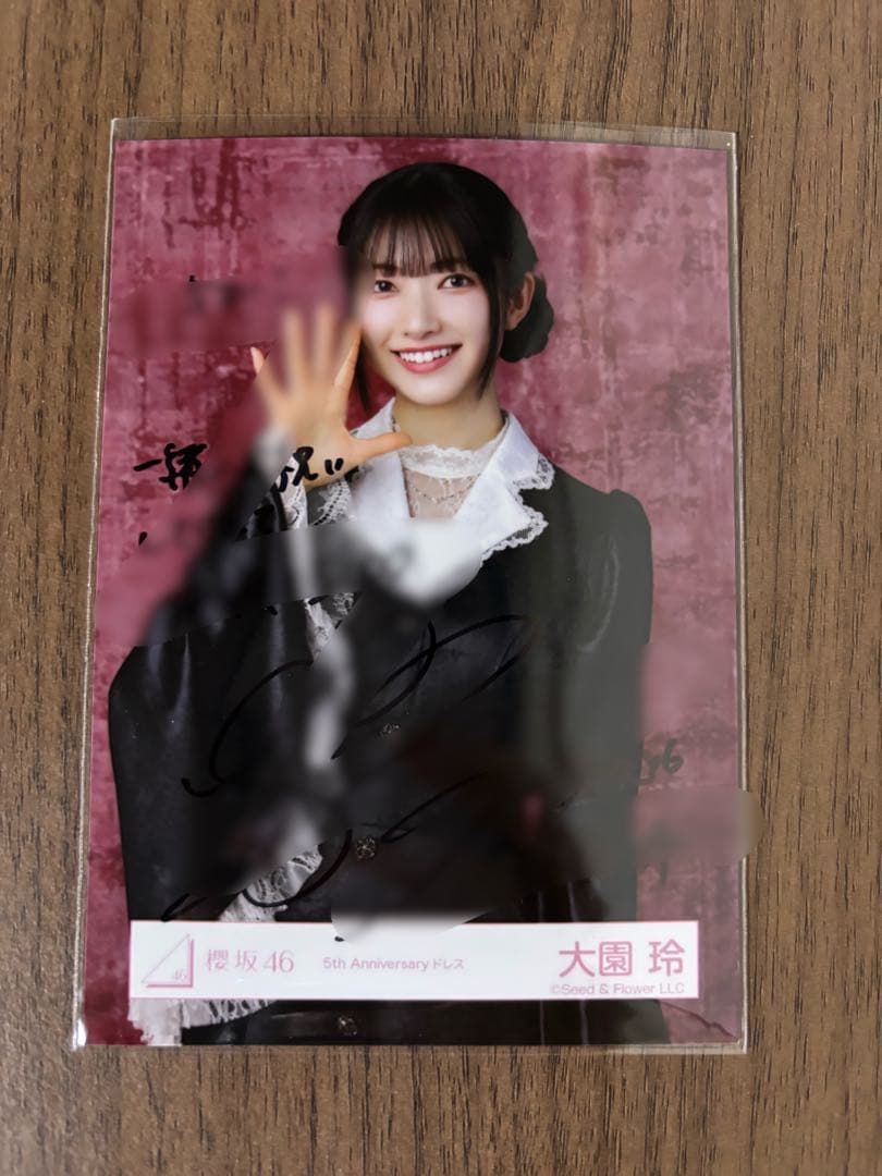 櫻坂46 大園玲 直筆サイン入り生写真 5th Anniversary ドレス