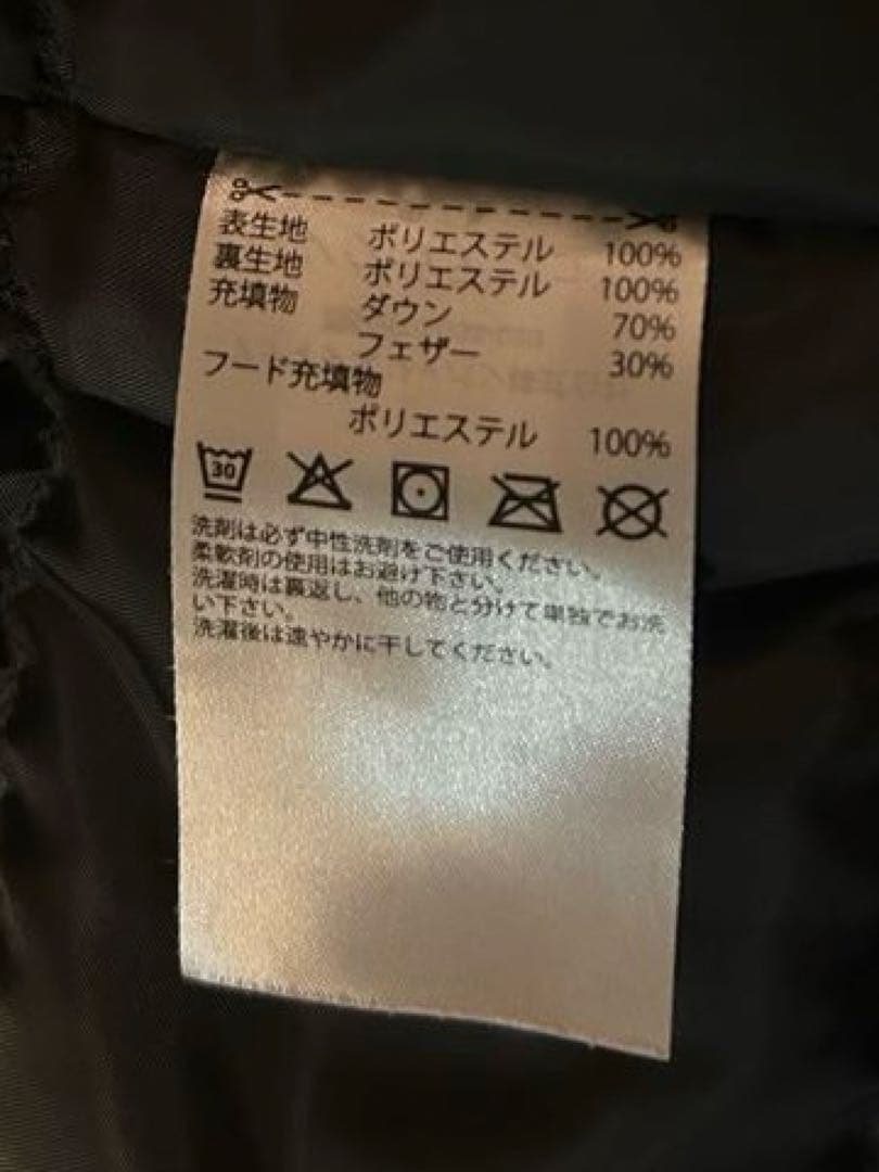 う*つ様 adidas ダウン ロングコート L