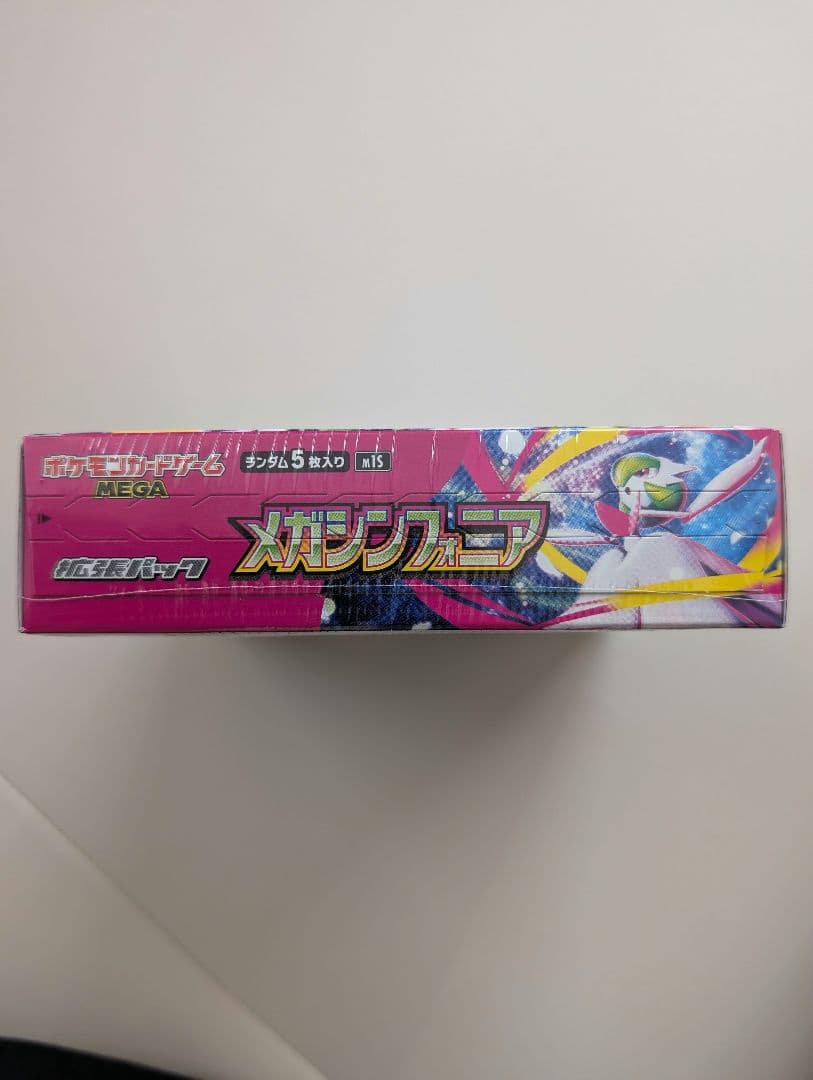 ポケモンカードゲーム メガシンフォニアボックス 未開封 シュリンク付き