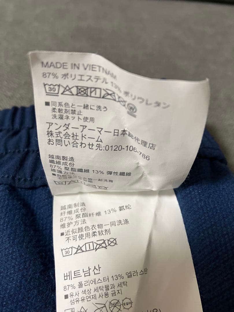 ☆美品☆UNDER ARMOUR UA UNLINED WOVENメンズ上M下L