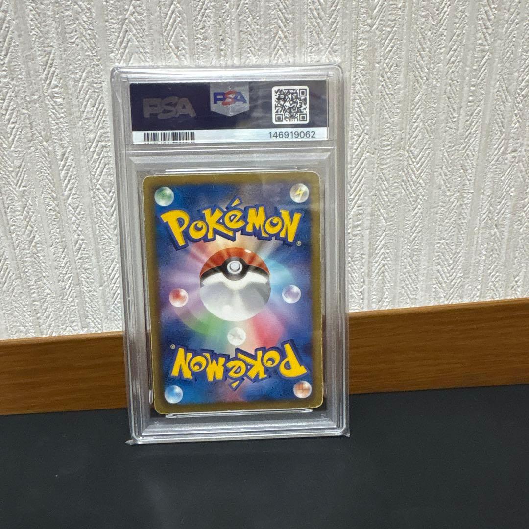 ギラティナEX 2012年 PSA2