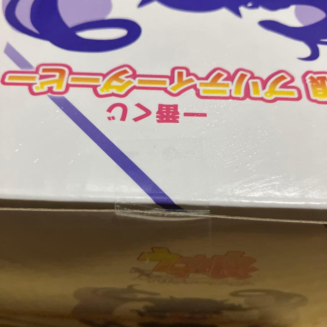 き*ち様 BANDAI NAMCO C賞ヴィヴロス フィギュア 一番くじ