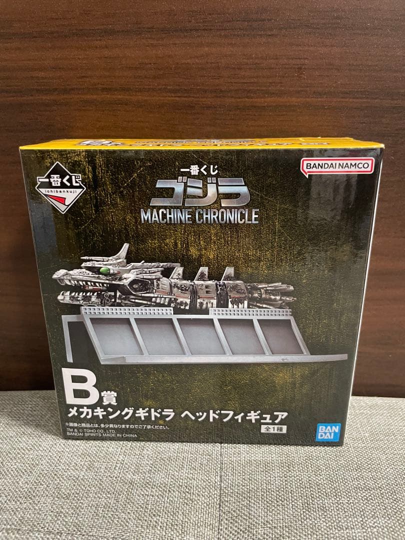 一番くじ ゴジラ A賞B賞C賞G賞　＋おまけ付き