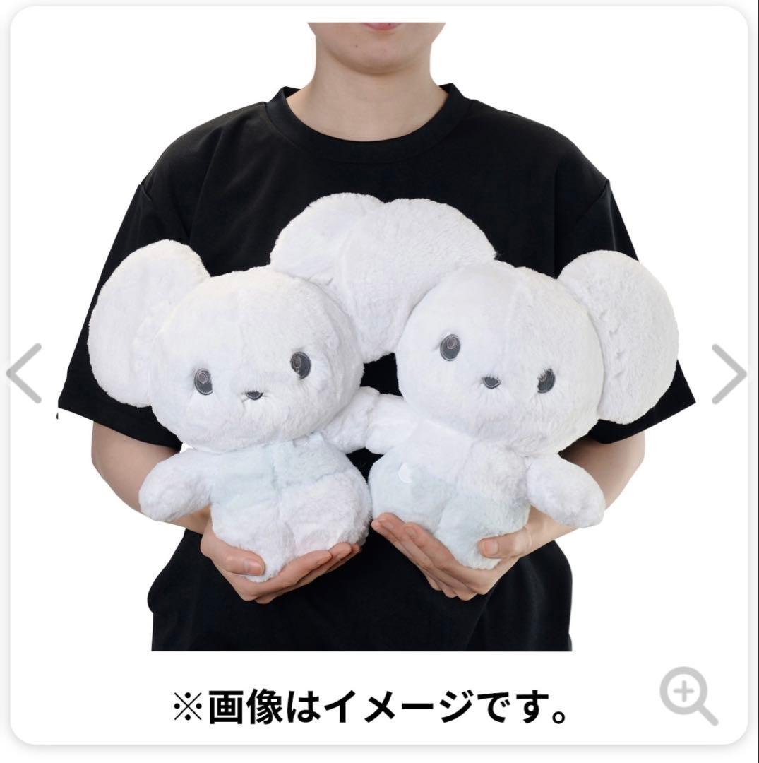 ワッカネズミ ふわふわ抱きぬいぐるみ
