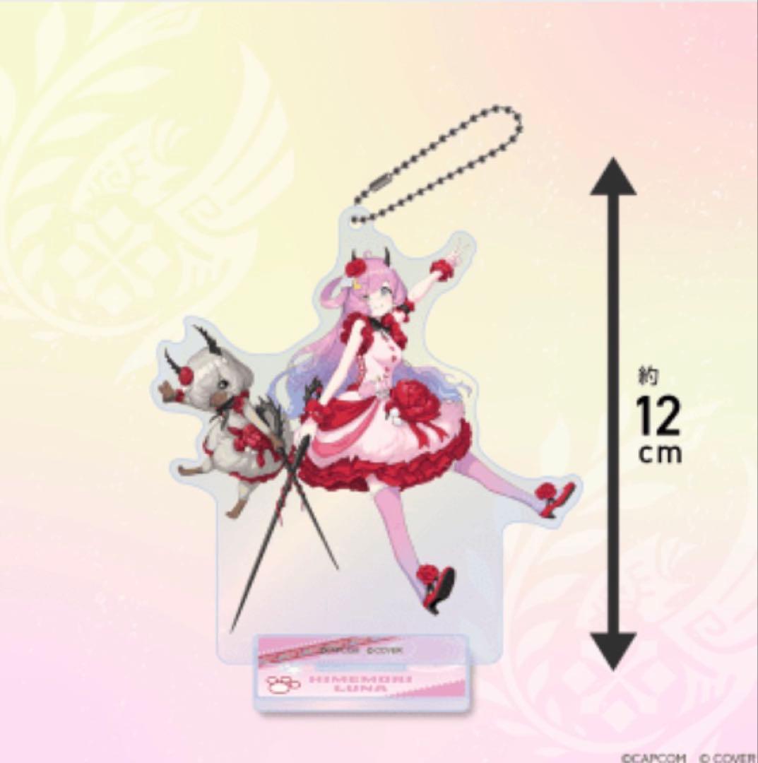モンスターハンターワイルズ×ホロライブ 姫森ルーナ 4点セット
