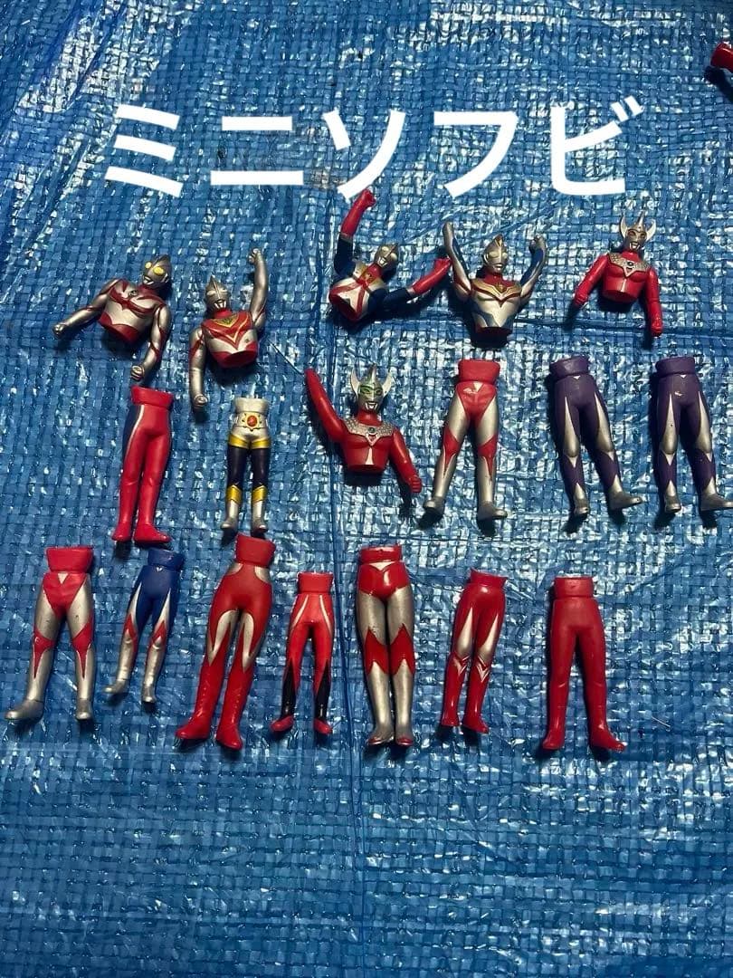ウルトラマン　ゴジラ　ソフビ　ミニソフビ　大量　ジャンク品　まとめ売り