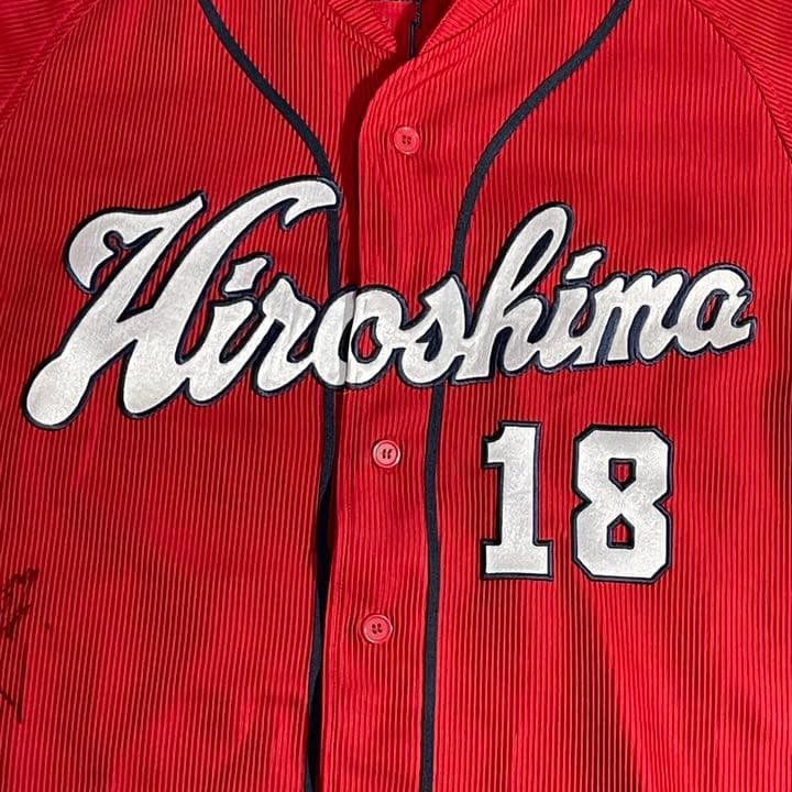 【マエケン】広島東洋カープ ユニフォーム　前田健太