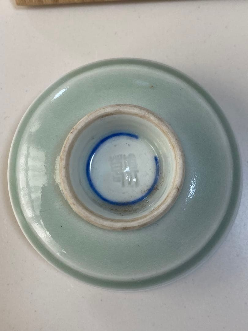 真葛香山作 (大正三年甲寅 ) 虎像彫平盃