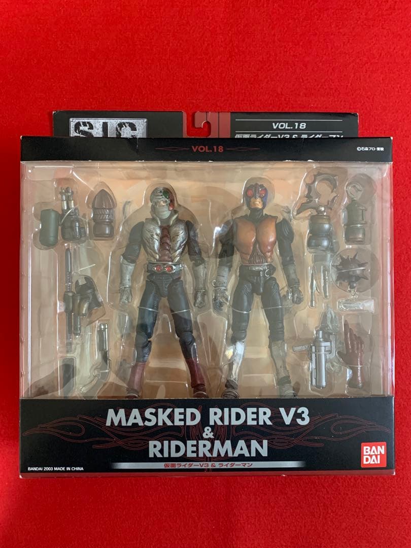 【未開封】SIC仮面ライダーV3 & ライダーマン　SIC vol.18
