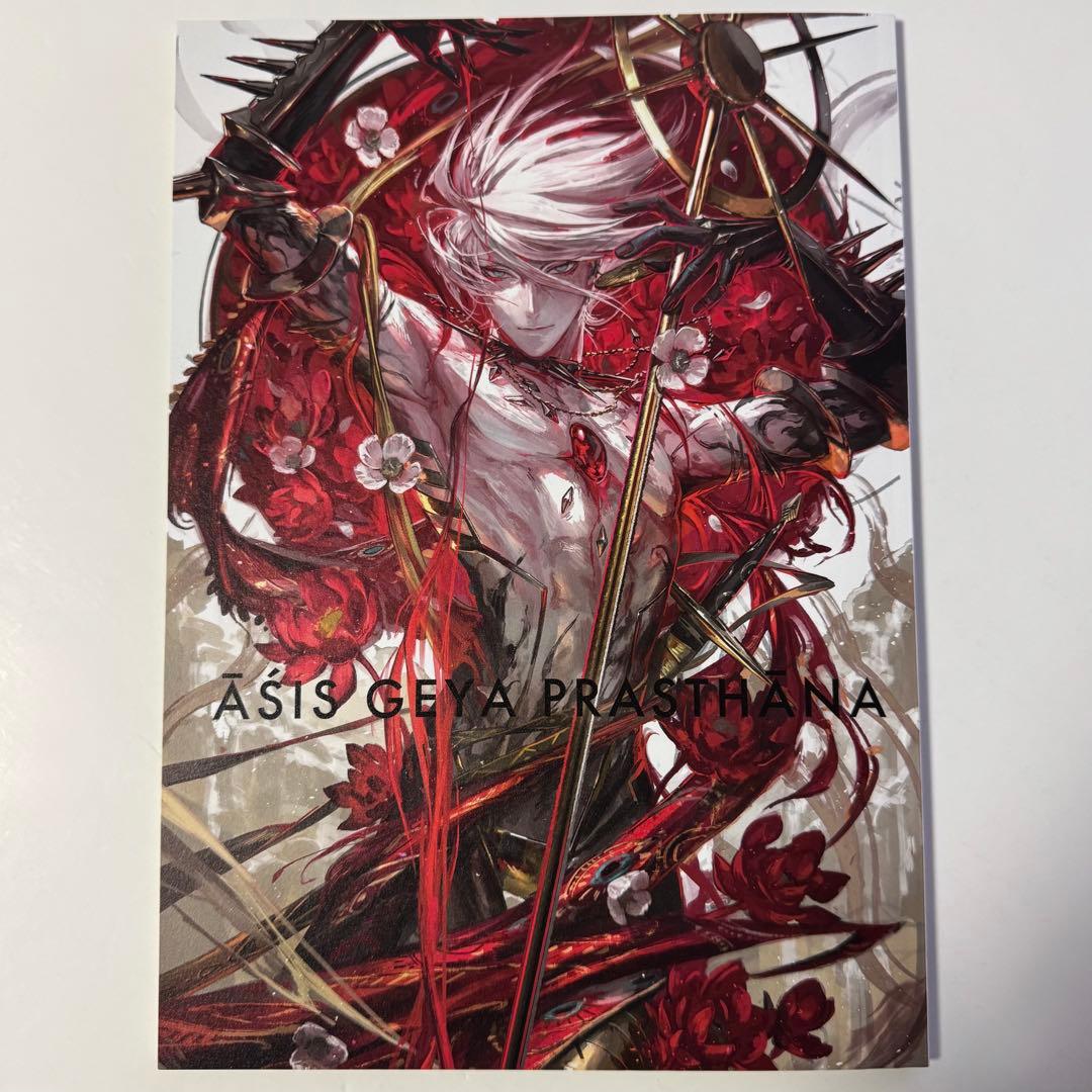 江川あきら C107 カレールート 新刊漫画 らくがき集 クリアファイル カード
