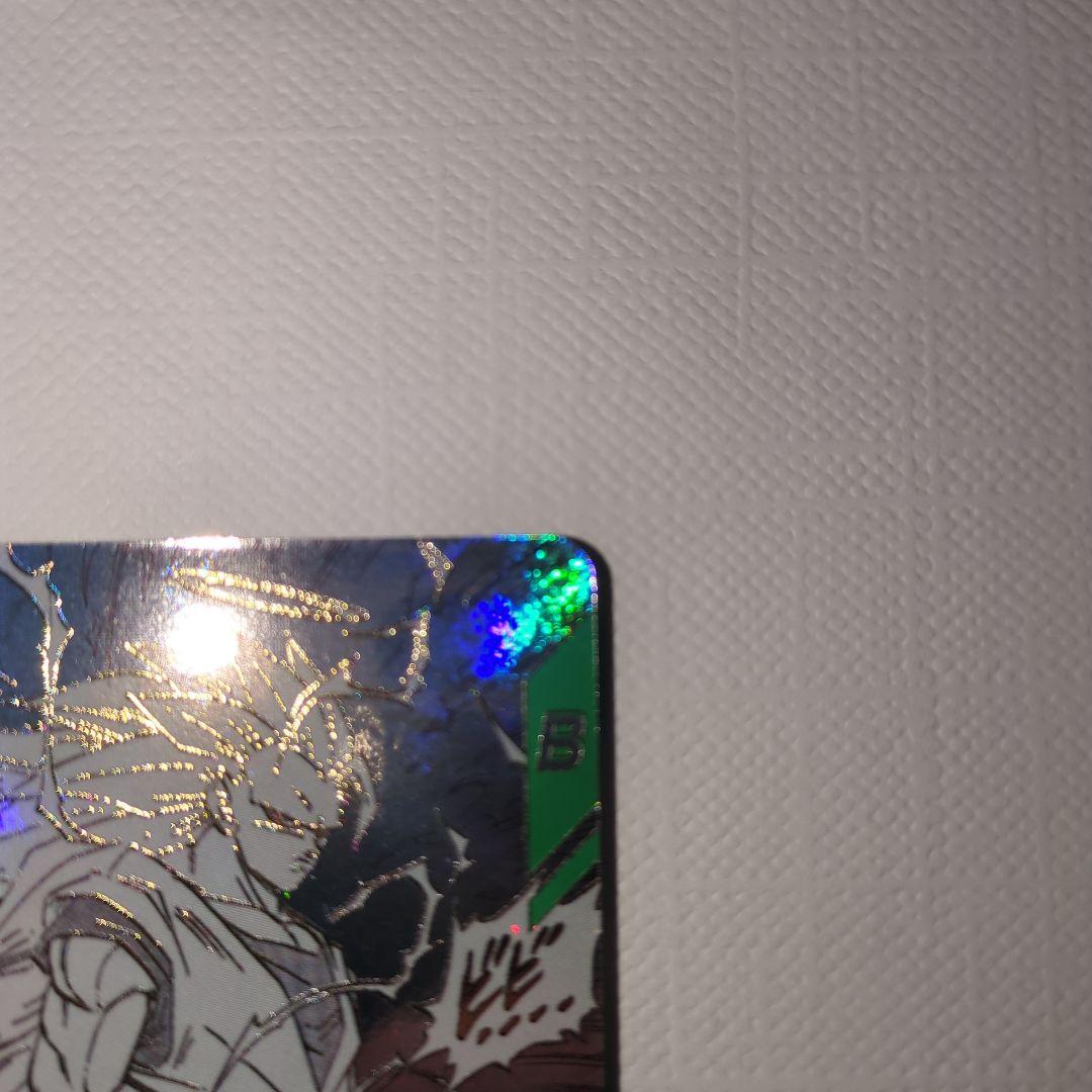 ドラゴンボール スーパーダイバーズ GDR APT-006 縦線あり