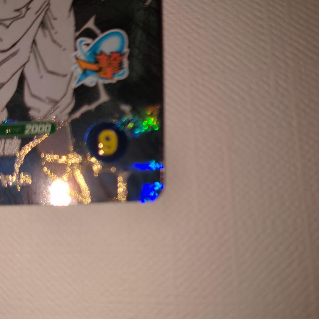 ドラゴンボール スーパーダイバーズ GDR APT-006 縦線あり