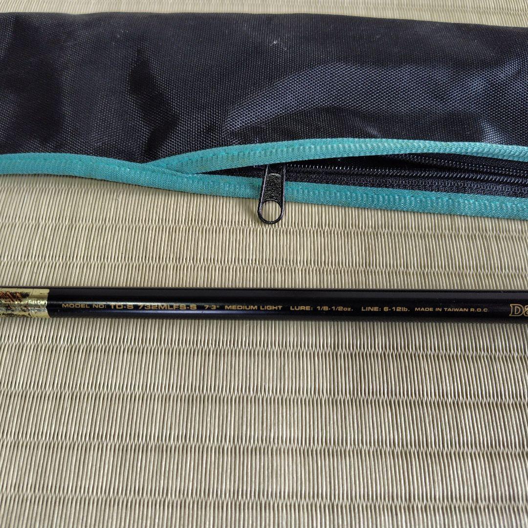 ダイワ　TD-S 732MLFS-S DAIWA スピニングロッド