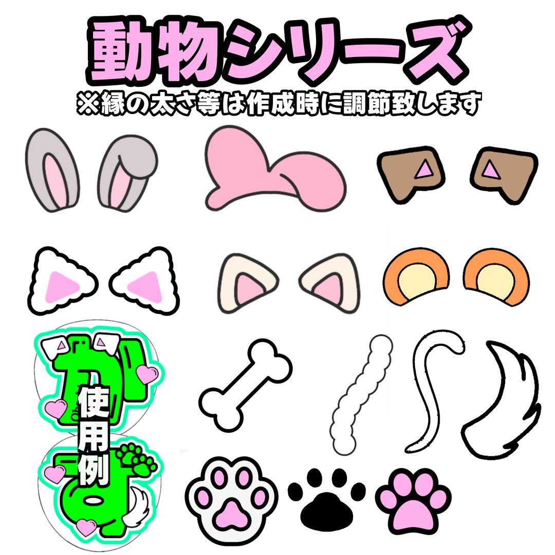みれれれ様 うちわ文字 文字パネル オーダー