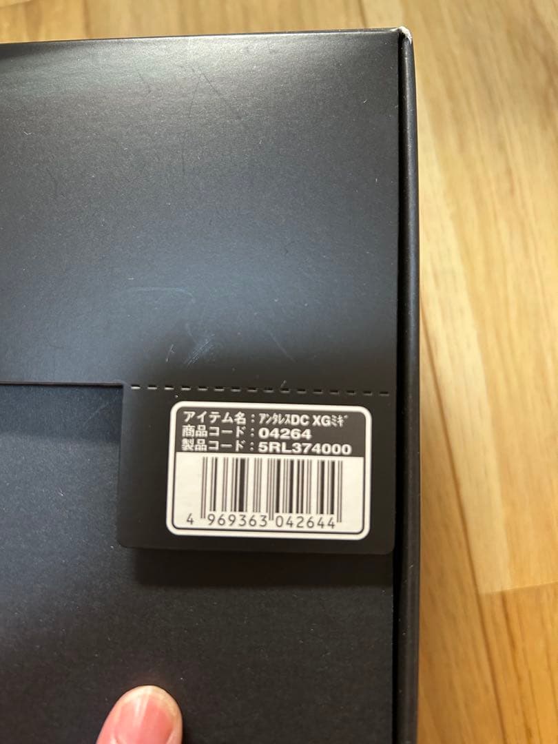 美品　　21 ANTARES DC XG リール