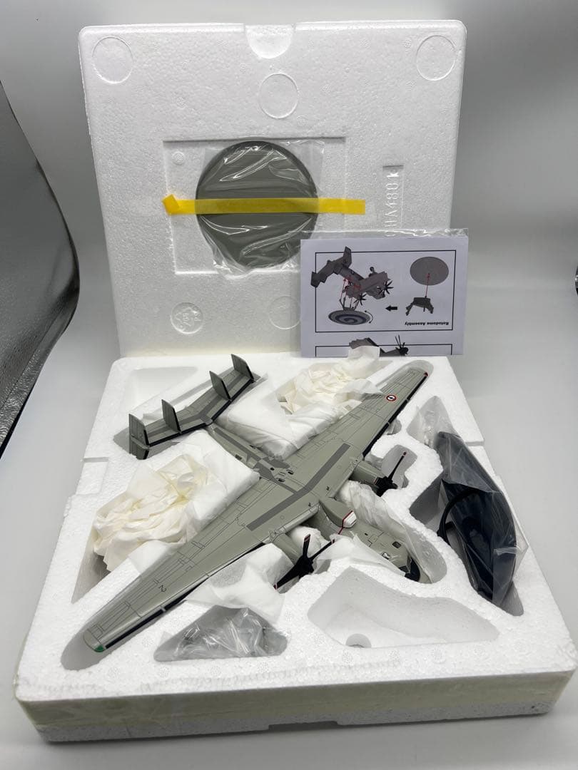 航空機・ヘリコプター No156 Northrop Grumman Hawkeye HA4803
