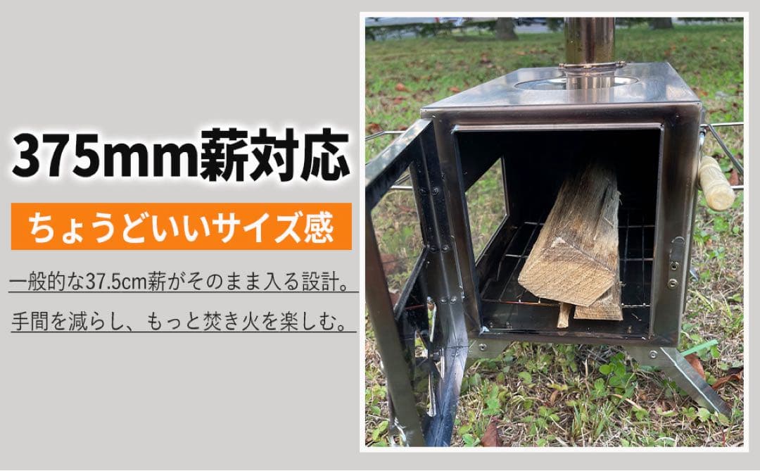 NORTHBASE 薪ストーブ キャンプ 3面ガラス ステンレス アウトドア 炎