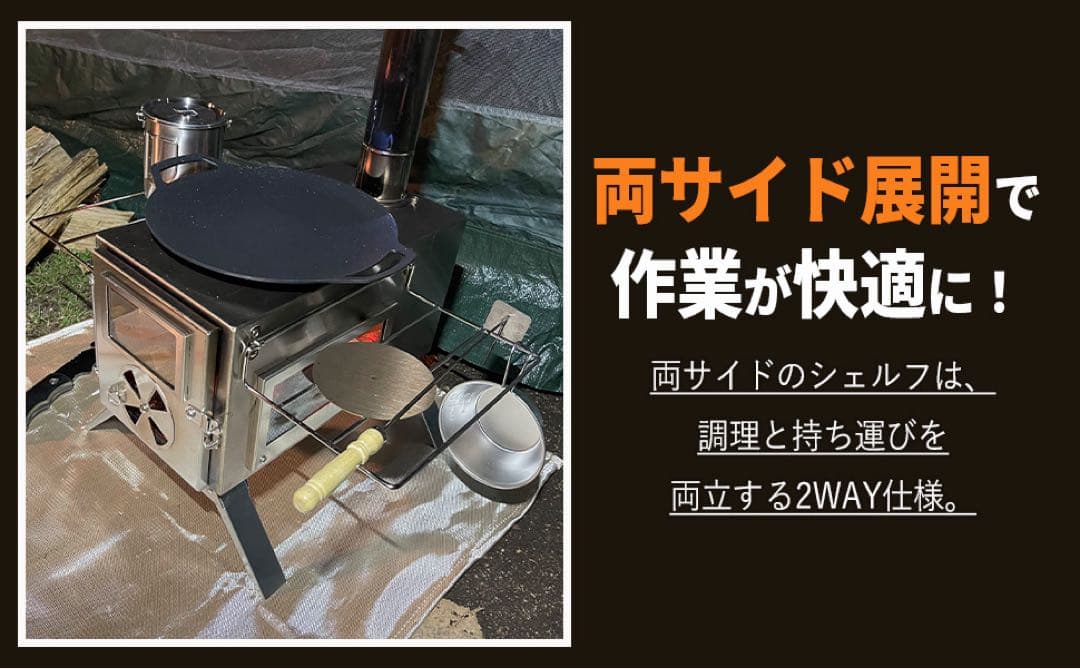 NORTHBASE 薪ストーブ キャンプ 3面ガラス ステンレス アウトドア 炎