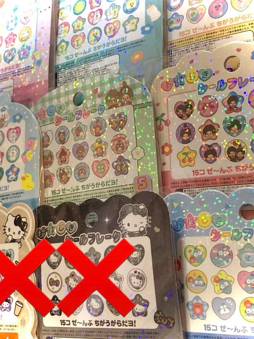 【全て正規品】おはじきフレークシール9個まとめ売りサンリオおぱんちゅもんちっち