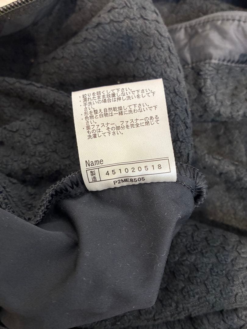 MORELIA ウィンドブレーカー Lサイズ