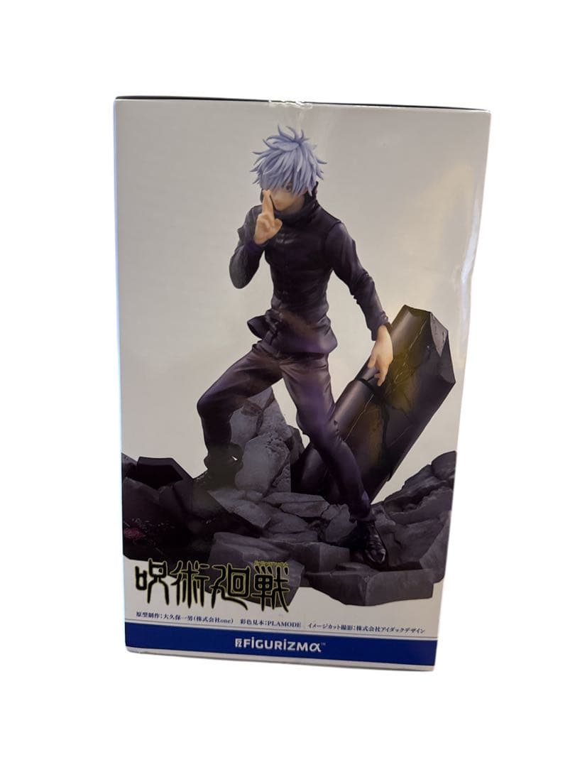 【新品未開封】呪術廻戦 五条悟 フィギュア FIGURIZMα 虚式「茈」セガ