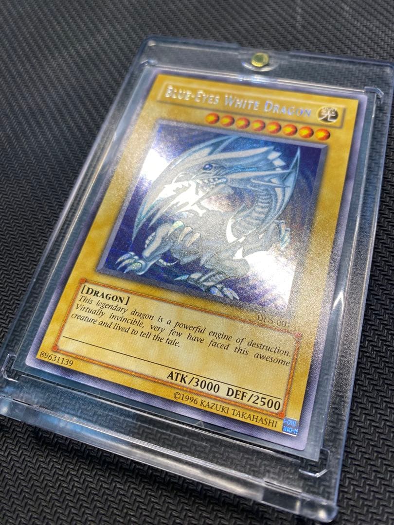 遊戯王 DDS-001 青眼の白龍 シークレットレア　美品