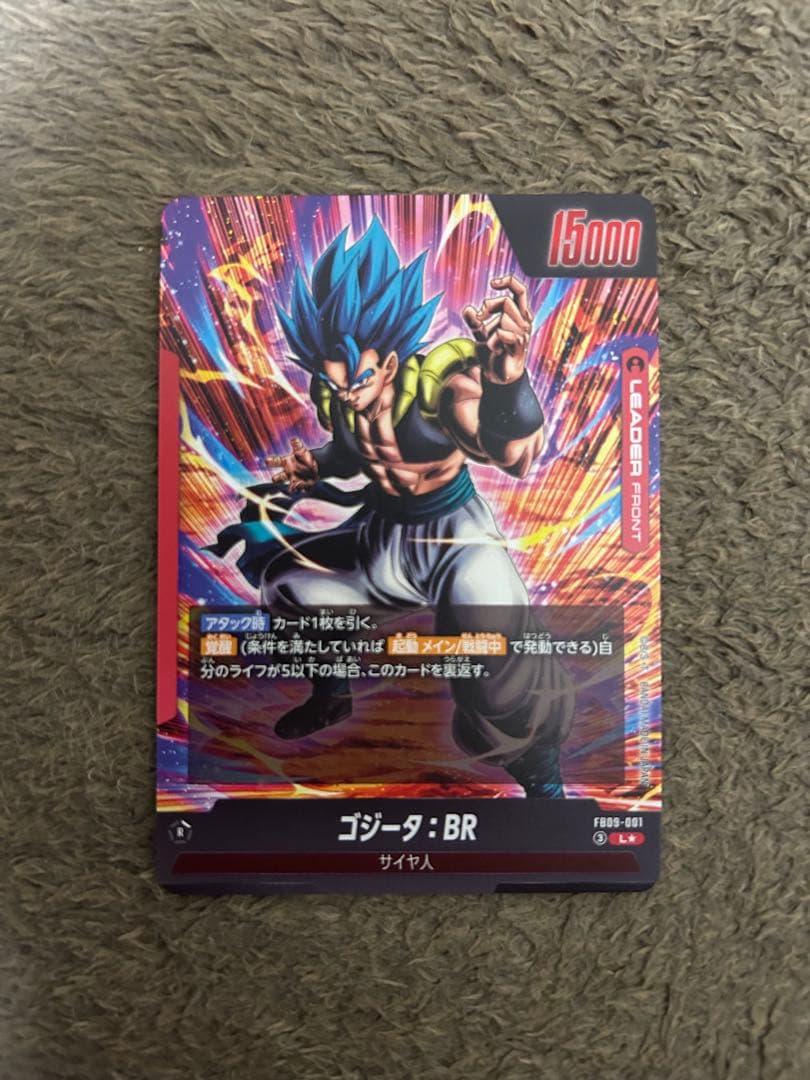 ドラゴンボールカード ゴジータ:BR リーダーパラレル　L★ FB09-001