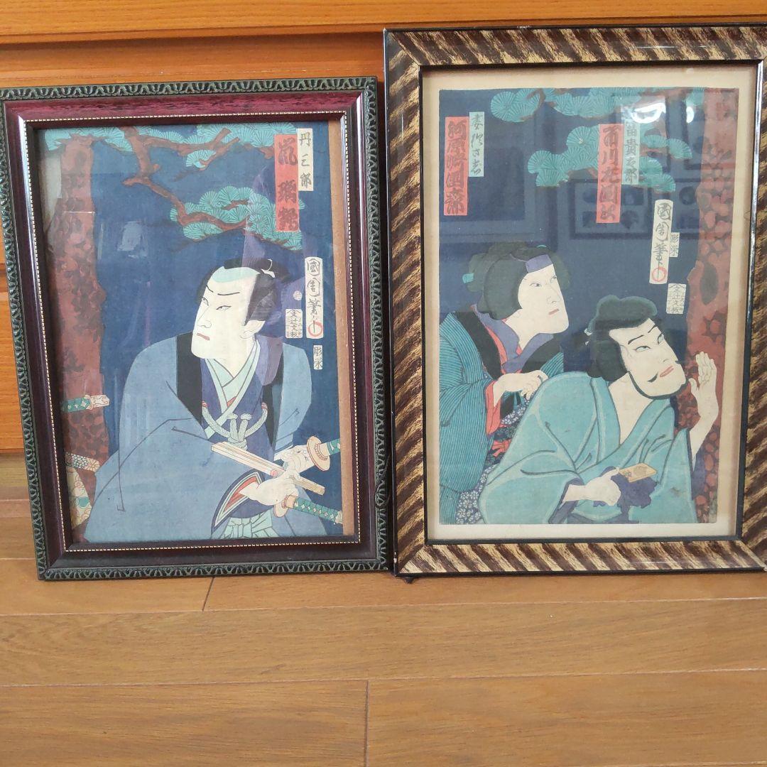 今だけ値下げ　豊原國周　額入り浮世絵2枚