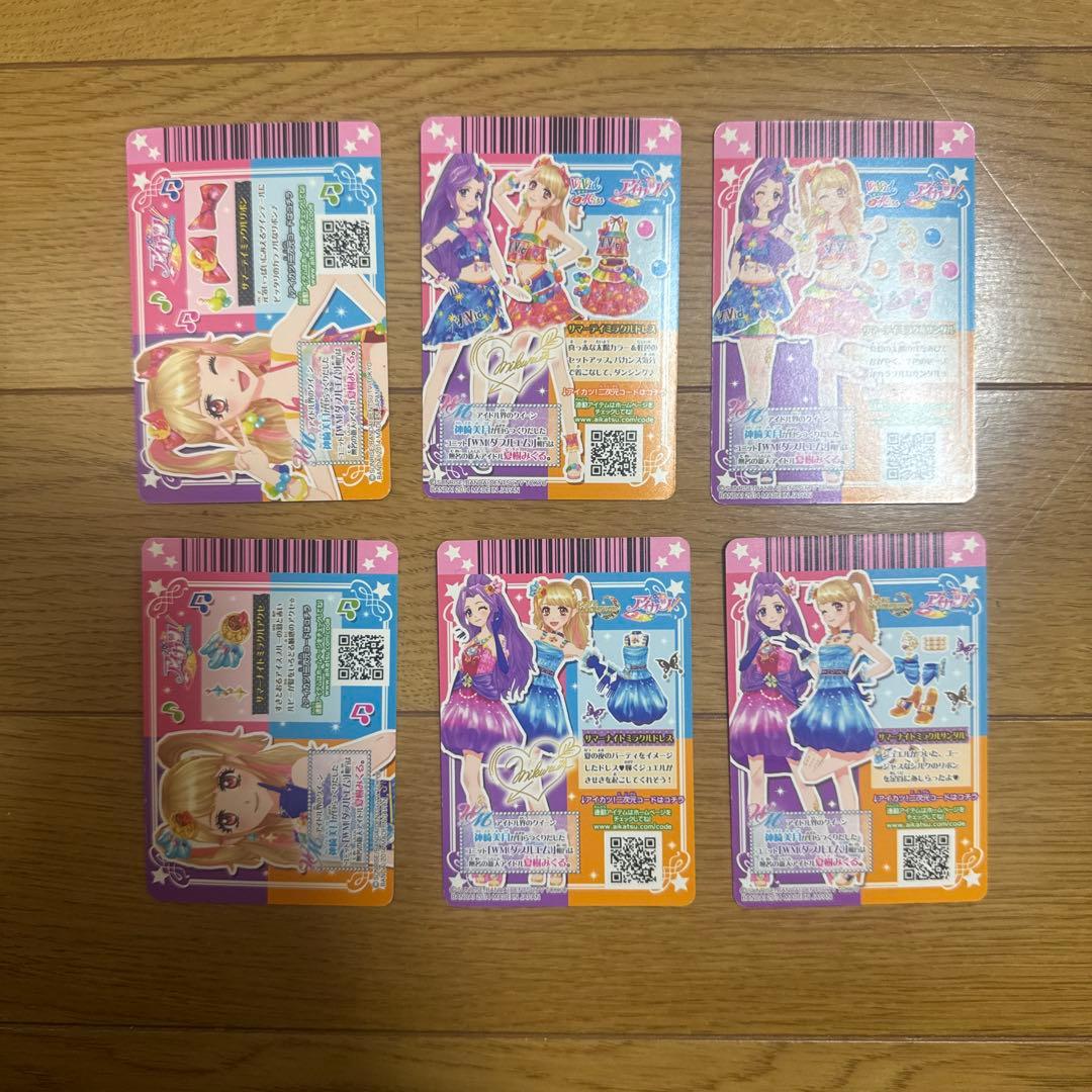 ミライ アイカツカード