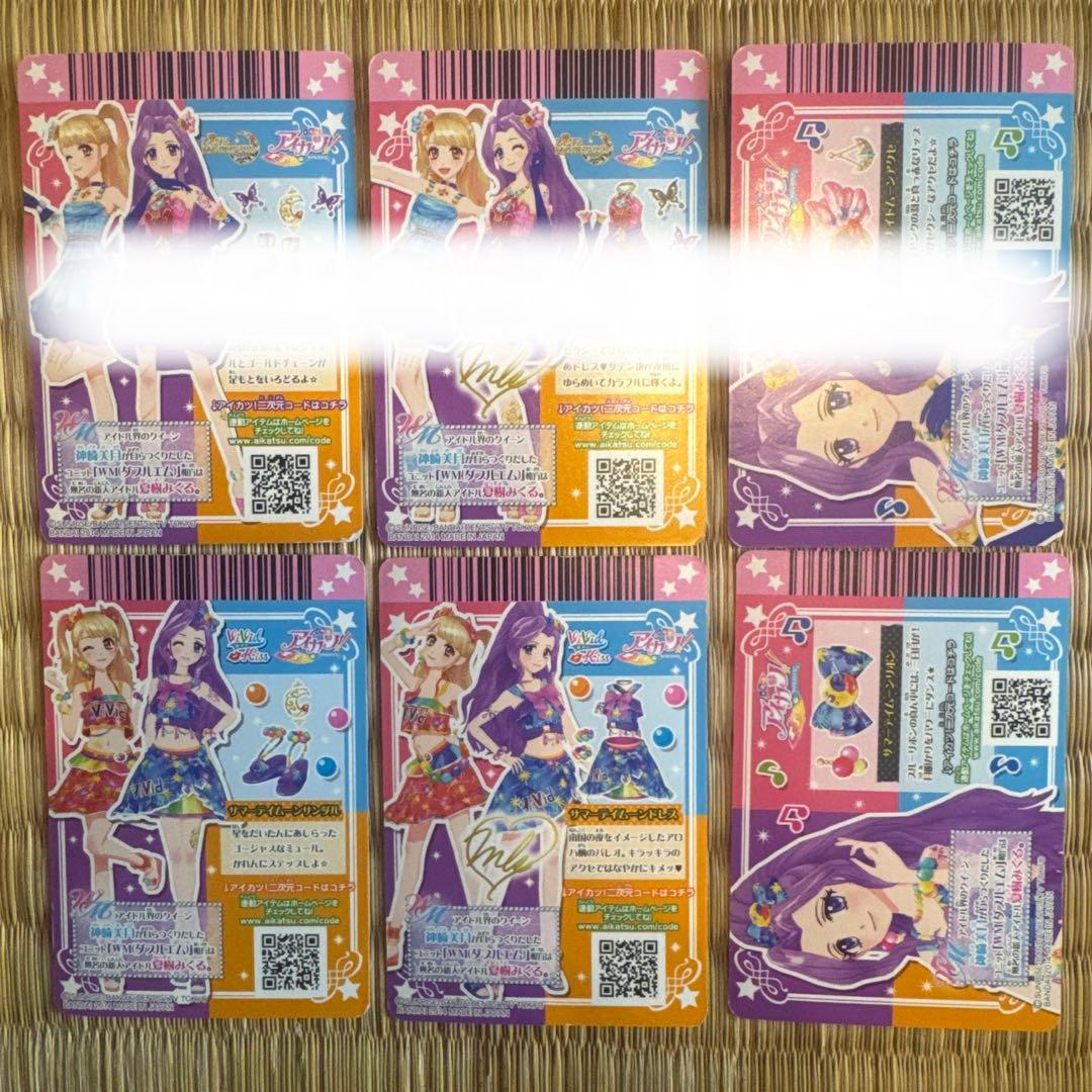 ミライ アイカツカード