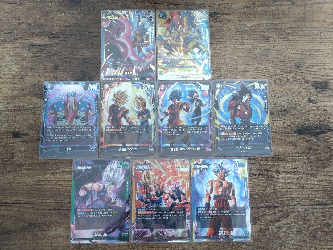 ドラゴンボールフュージョンワールド 孫悟空 リーダーパラレル他 まとめ売り