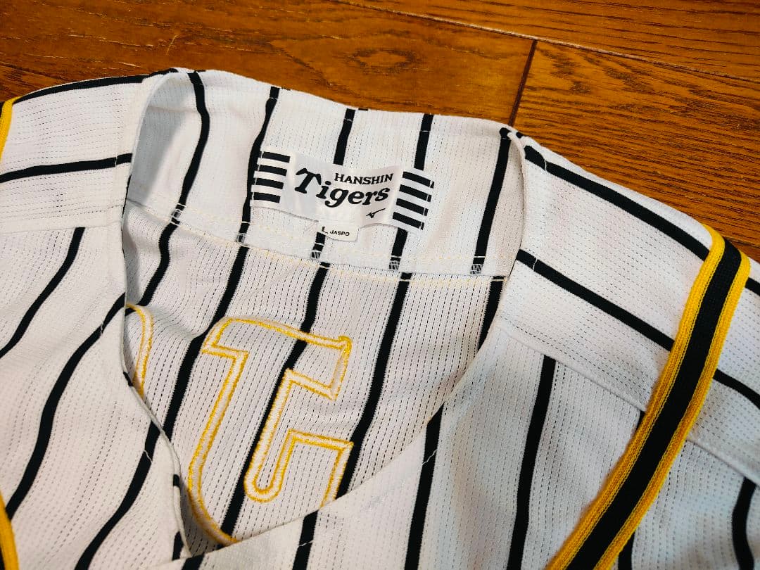 Mizuno 阪神タイガース 北條選手 レプリカ ユニフォーム 刺繍 L