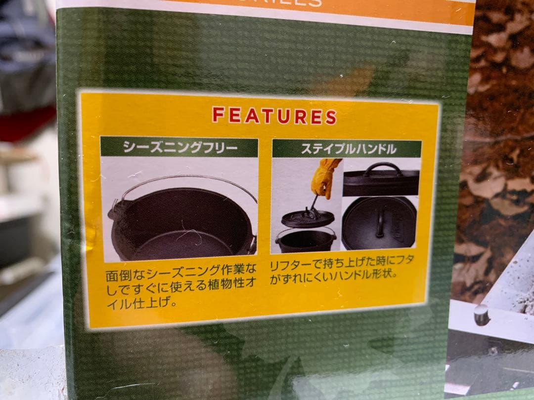未使用　コールマン　ダッチオーブン　10インチ