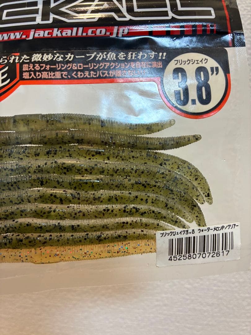 ジャッカル　フリックシェイク　アソート9パック