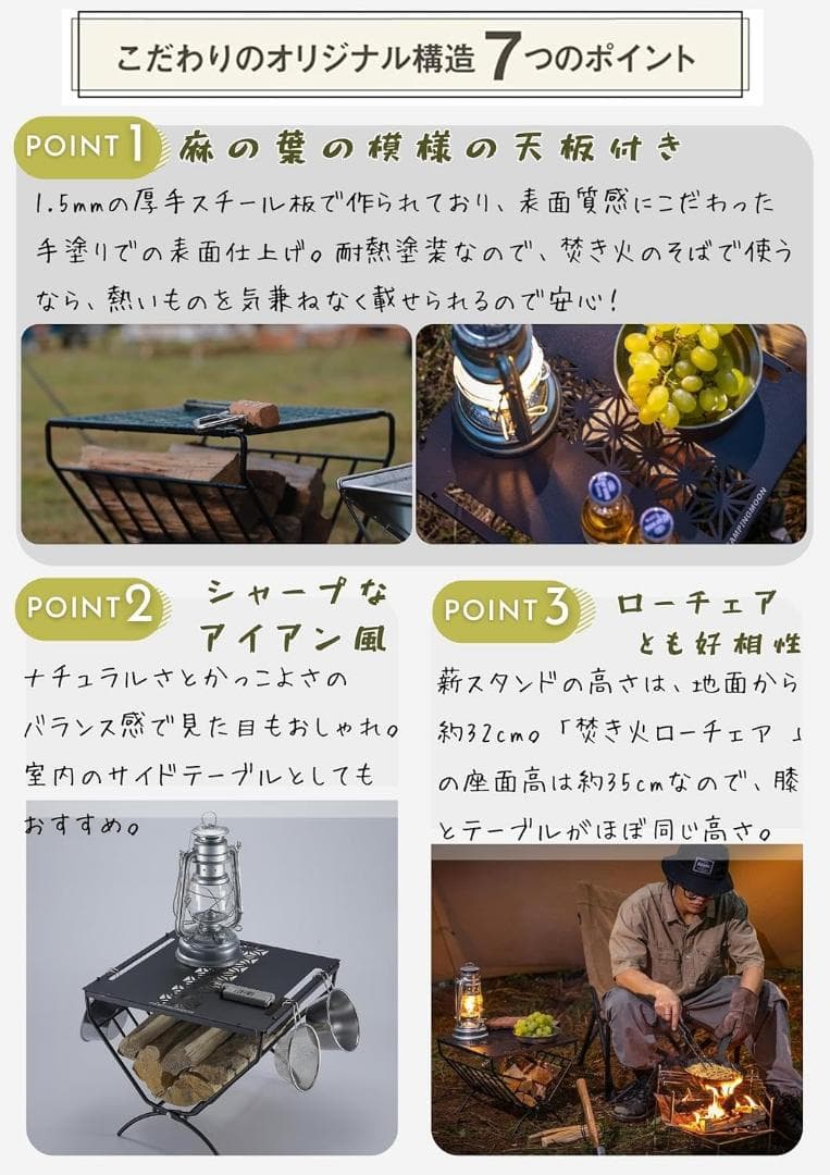 薪ラック 天板付き フィールド用 焚き火 サイドテーブル ブラック ログキャリー