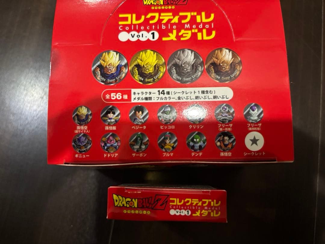 【限定品フルカラー界王付き】ドラゴンボールZ コレクティブルメダル Vol.1