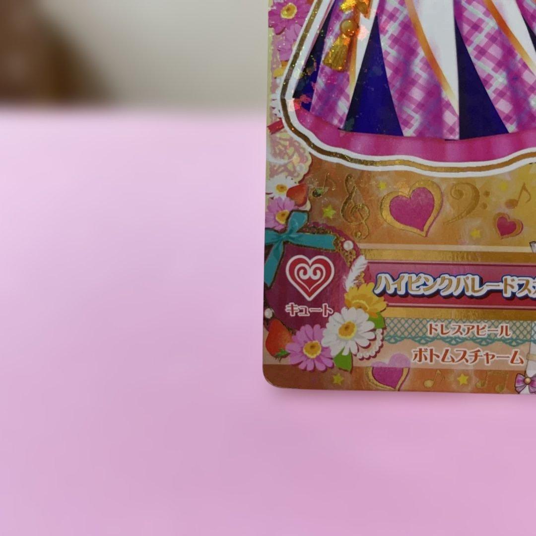 アイカツカード ハイピンクパレードスカート 星宮いちごアニメイラスト