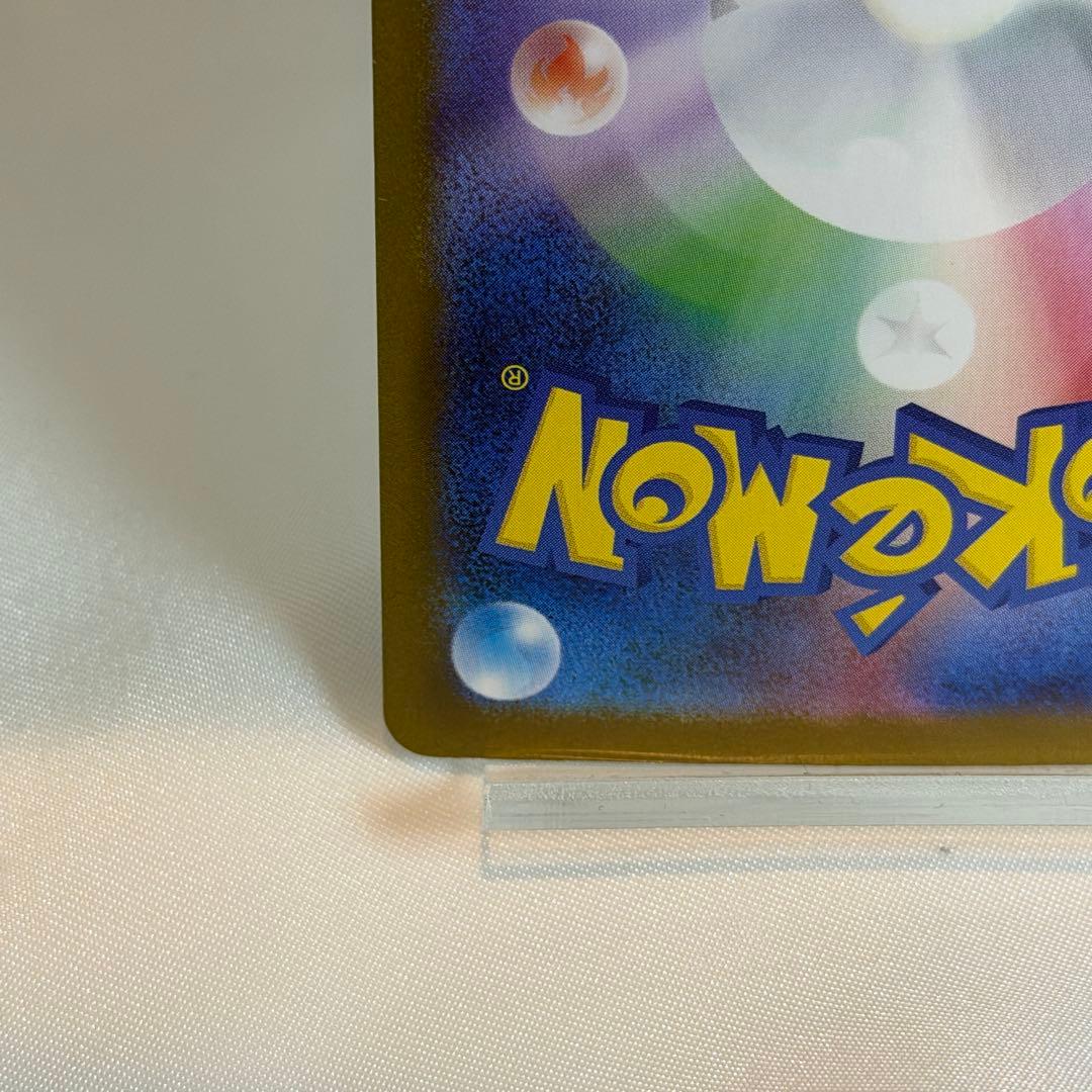 【だん】メガリザードンX ex SARポケモンカード