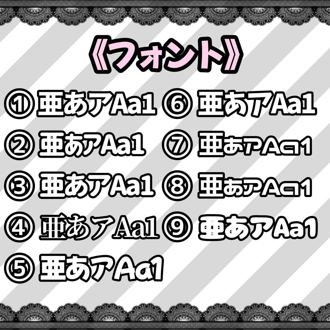 ♡まつりページ♡
