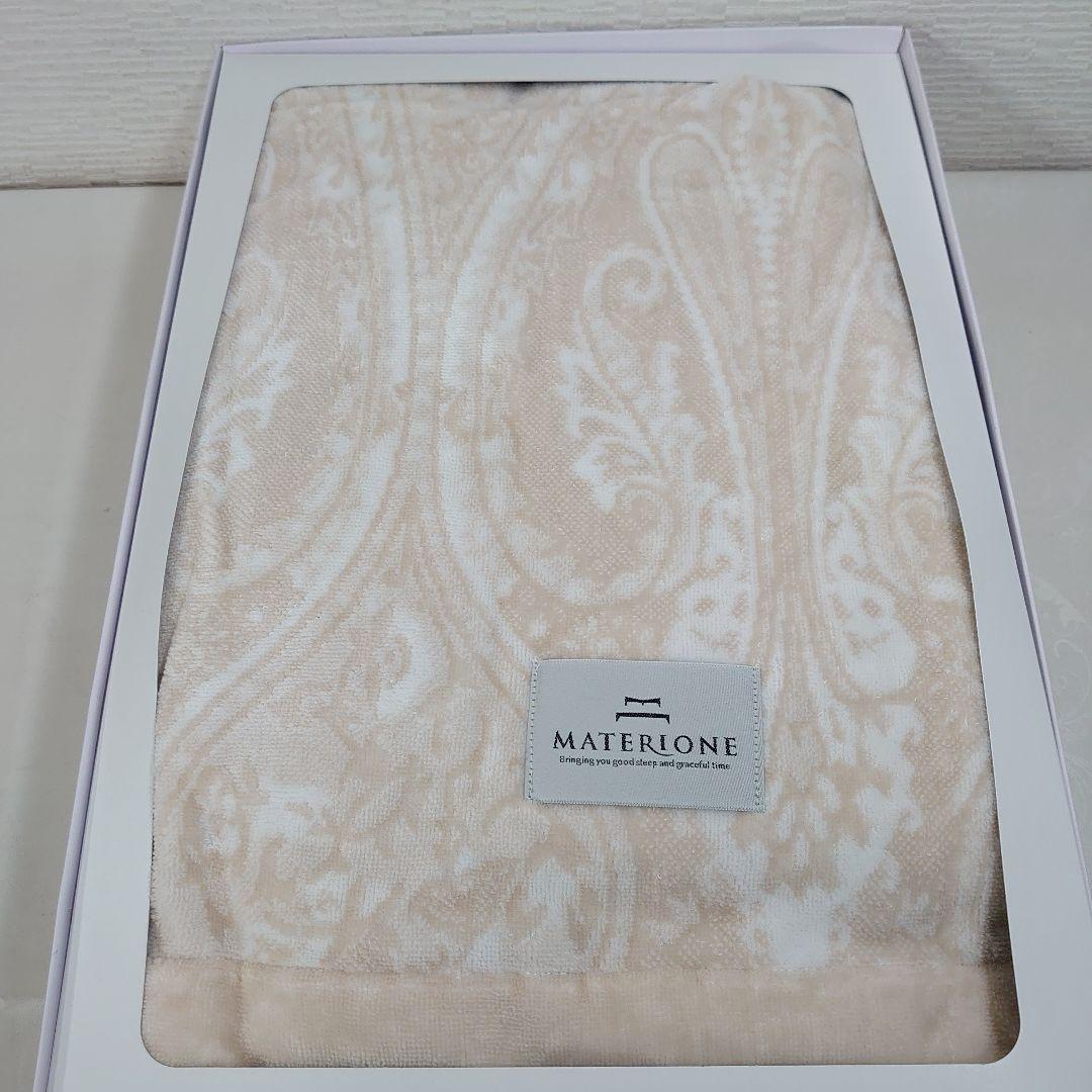 昭和西川 今治 MATERIONE シャーリングタオルケット シングル ベージュ