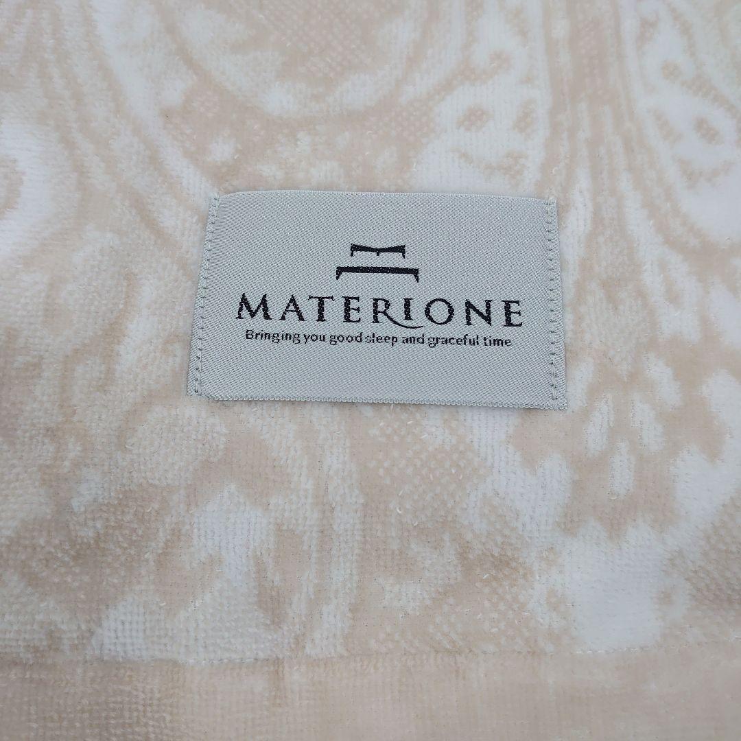 昭和西川 今治 MATERIONE シャーリングタオルケット シングル ベージュ