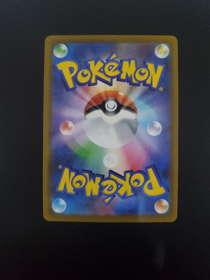 ク*郎様 メガゲンガーex sar ポケモンカード