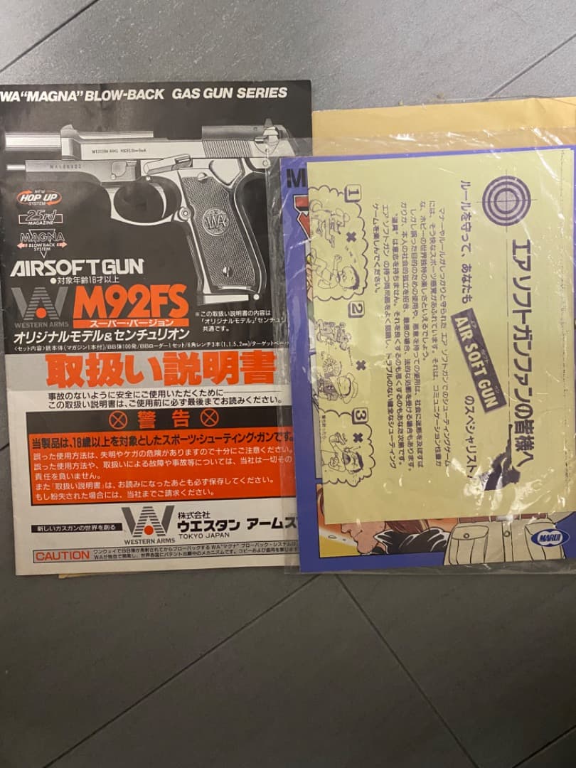 しょーちゃん様　WA WESTERN ARMS ベレッタ 92fs
