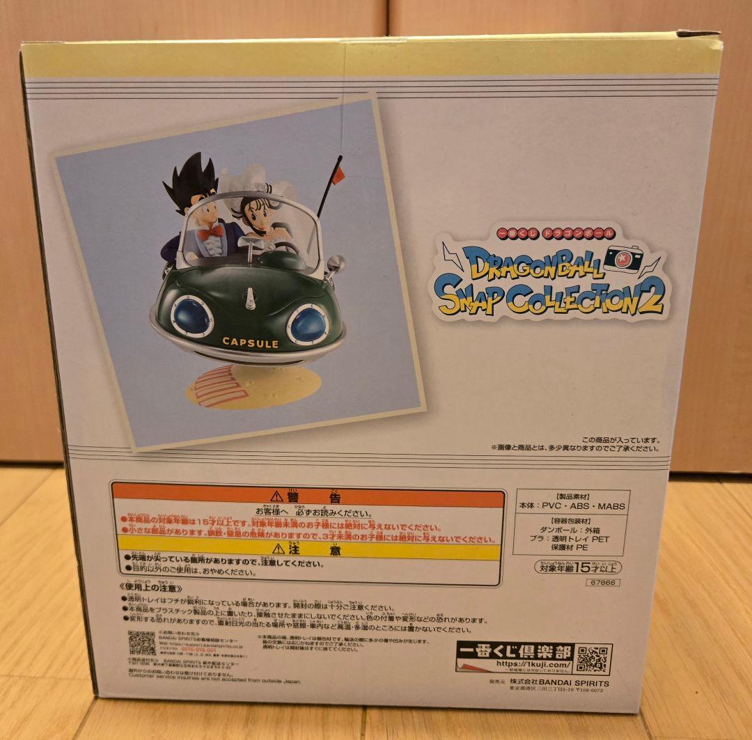 一番くじ　ドラゴンボール スナップコレクション2 A賞 悟空 & チチ
