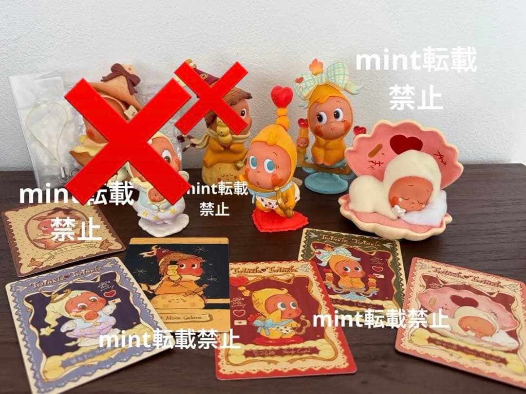Popmart twinkle twinkle フィギュア