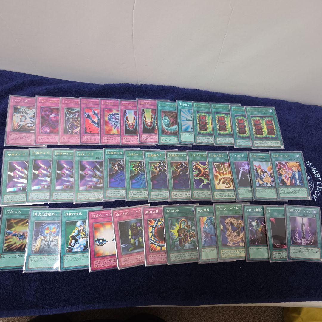 遊戯王OCG カードセット 約70枚