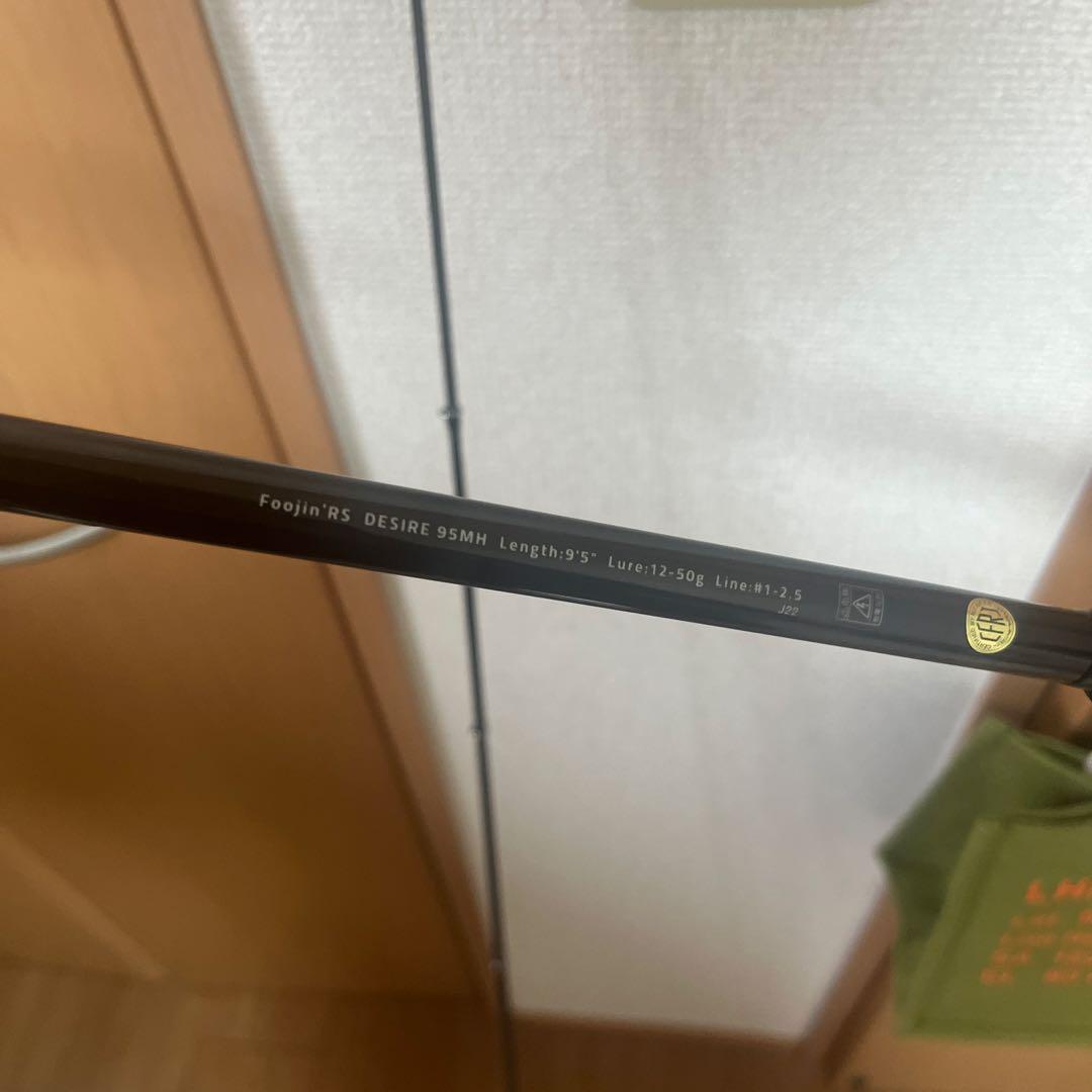 ロッド Foojin RS DESIRE 95MH