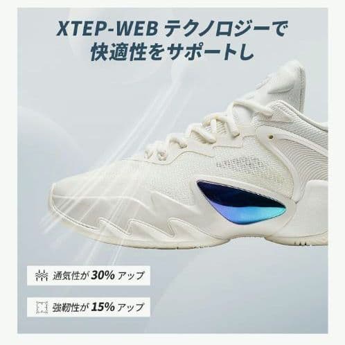 バスケットボールシューズ スニーカー 耐摩耗 ノンスリップコンバット ソフト
