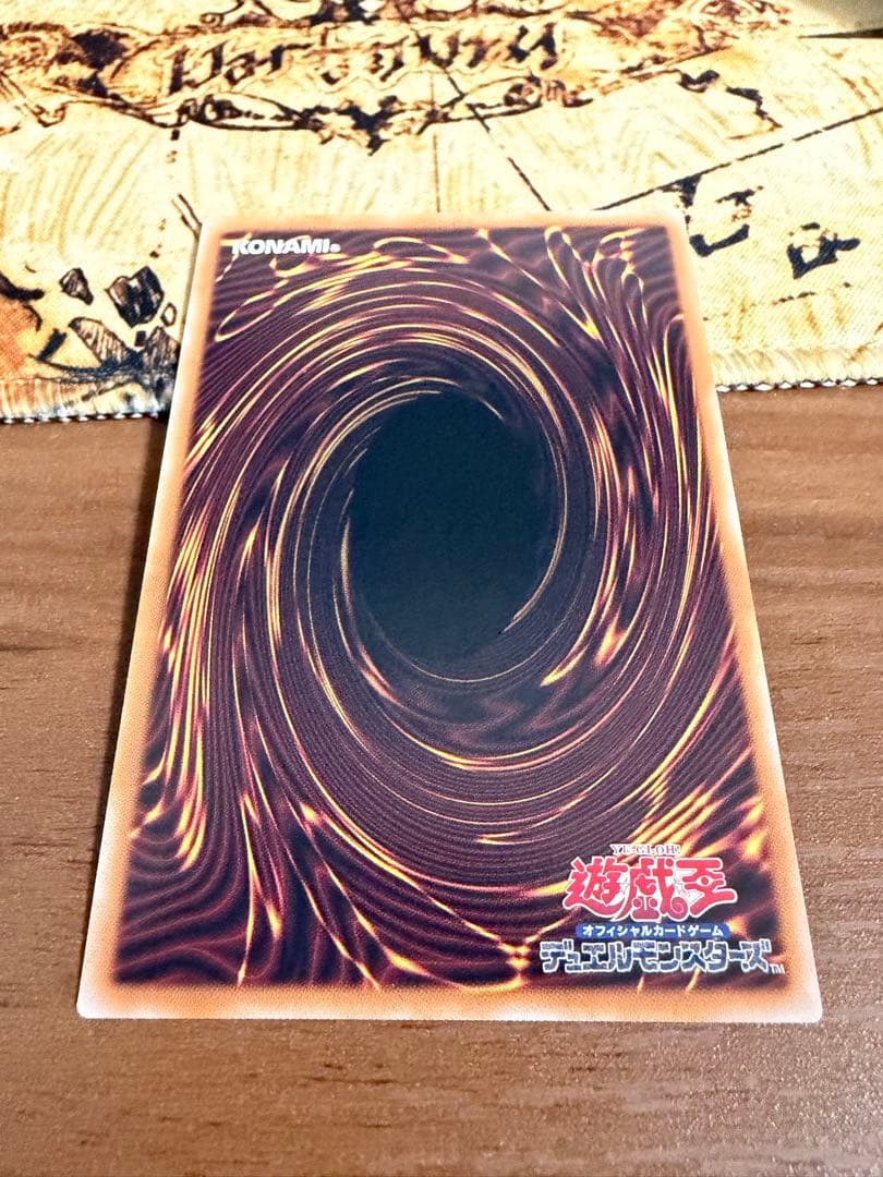 遊戯王　烙印開幕3枚　ウルトラ